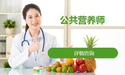 杭州公共營養師 專業營養健康咨詢服務，引領健康生活新風尚