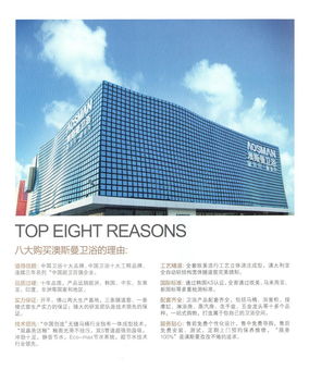 3月9日學(xué)府華庭建材展盛大開幕 11大品牌工廠直銷，下定即送4800元現(xiàn)金及多重豪禮